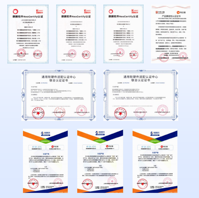 贝锐向日葵通过上海计算机软件技术开发中心安全渗透测试，远程控制软件安全性获权威认证