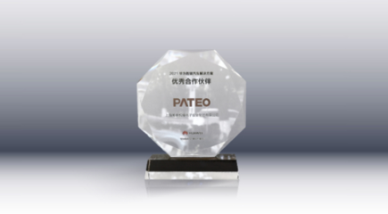 博泰车联网荣获“2021华为智能汽车解决方案优秀合作伙伴”称号