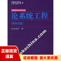 上海软件开发项目管理的实践与挑战