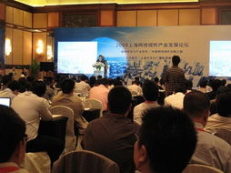 上海拟投百亿元推动网络视听与软件开发产业协同发展